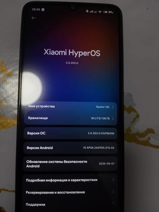 обменяю тел на сифон