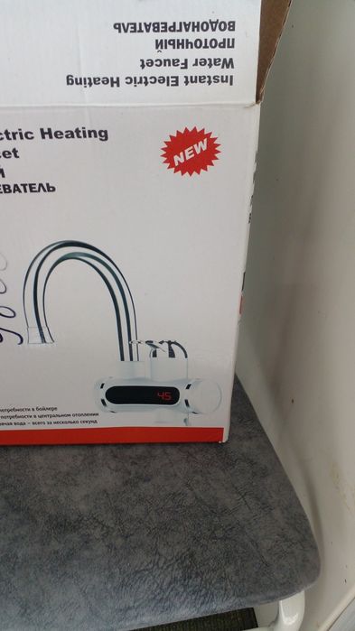 Продам кран водонагреватель