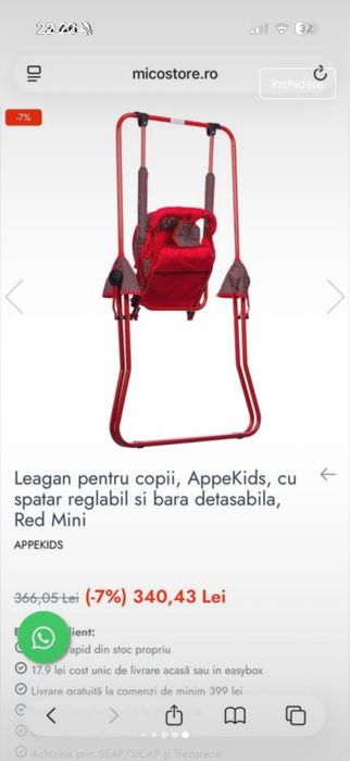 Leagan pentru copii Appe Kids