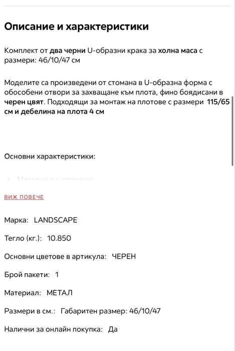 Холна маса масив дъб натур Айко 115/65/4см