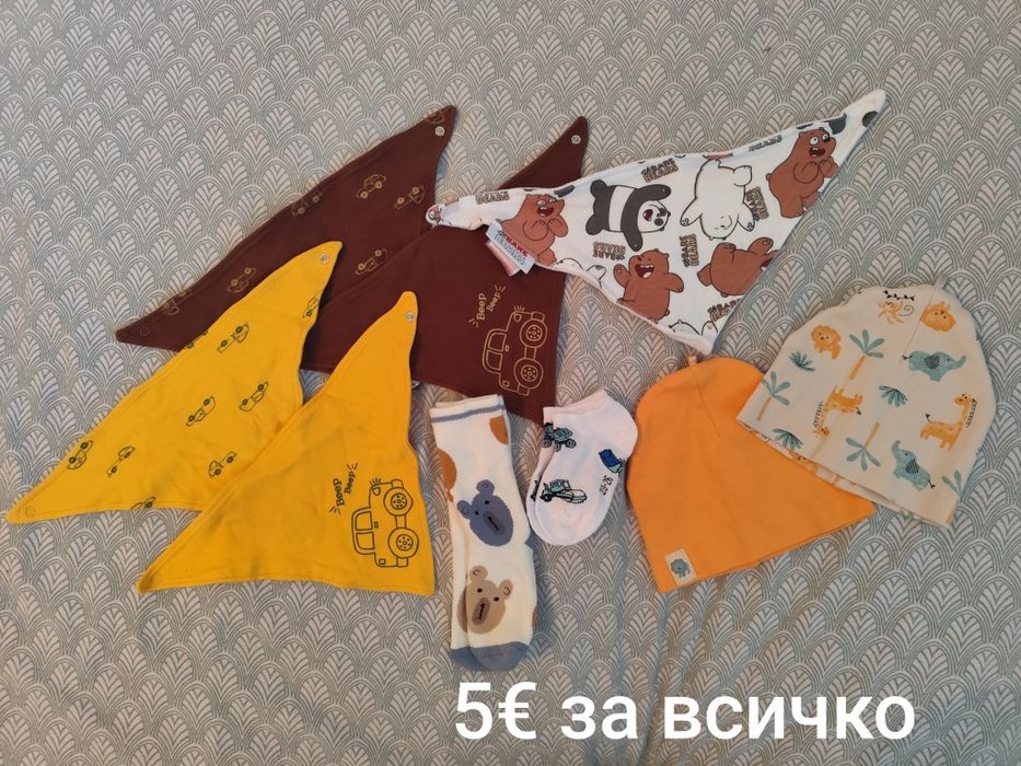 Лотове за момче ,якета , пижами