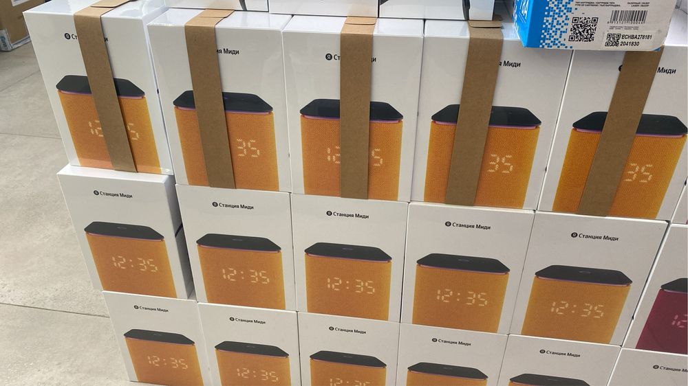 Яндекс алиса миди  midi станция