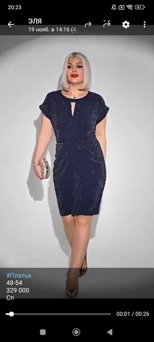 Прода платье вечернее