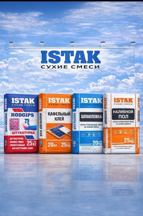 ISHLAB chiqaruvchidan Optom narxlarda sz xohlagan abyomda tayyorlab be