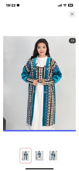 Этно шапан  м ка 44размер