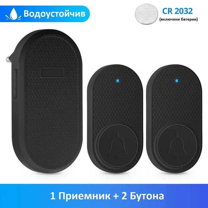 Безжичен, водоустойчив, смарт домашен звънец Fuers