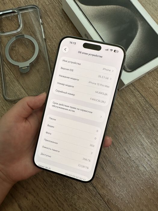 iPhone 15Pro Max 256гб в идеале