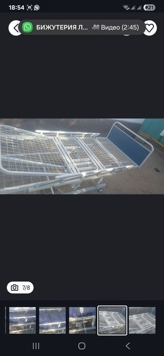 INVAMED с электроприводом