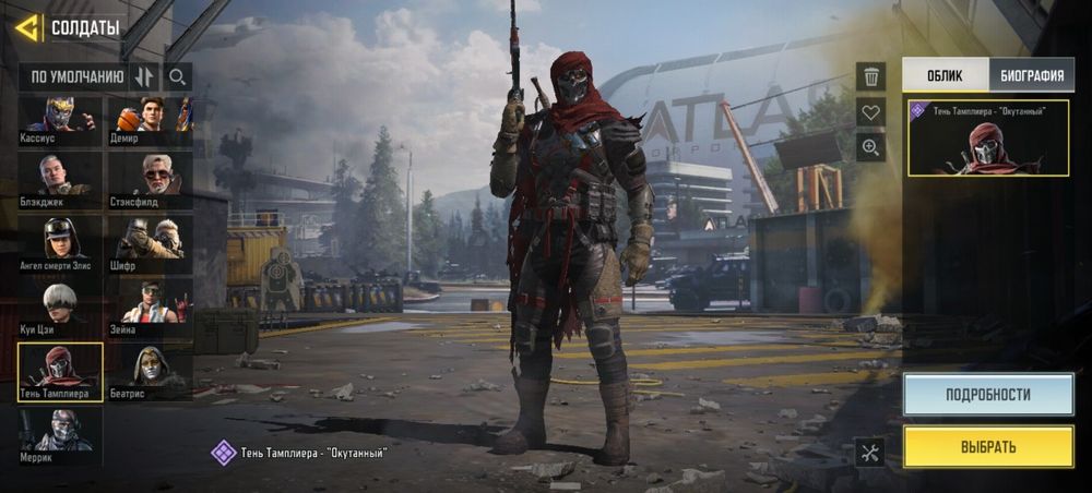 Продам аккаунт Call of duty mobile