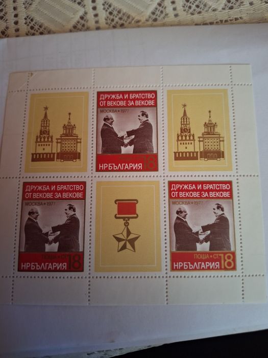 Марки от Царство България