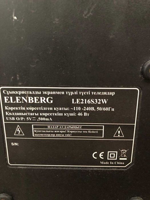 3 телевизора под восстановление (Samsung, Haier, Elenberg)