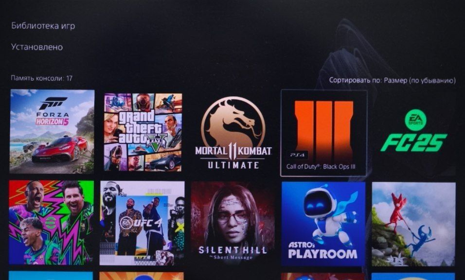Playstation 5 Digital - с топ играми