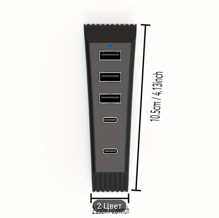 Высокоскоростной USB-хаб PS5 с 3 USB-портами,