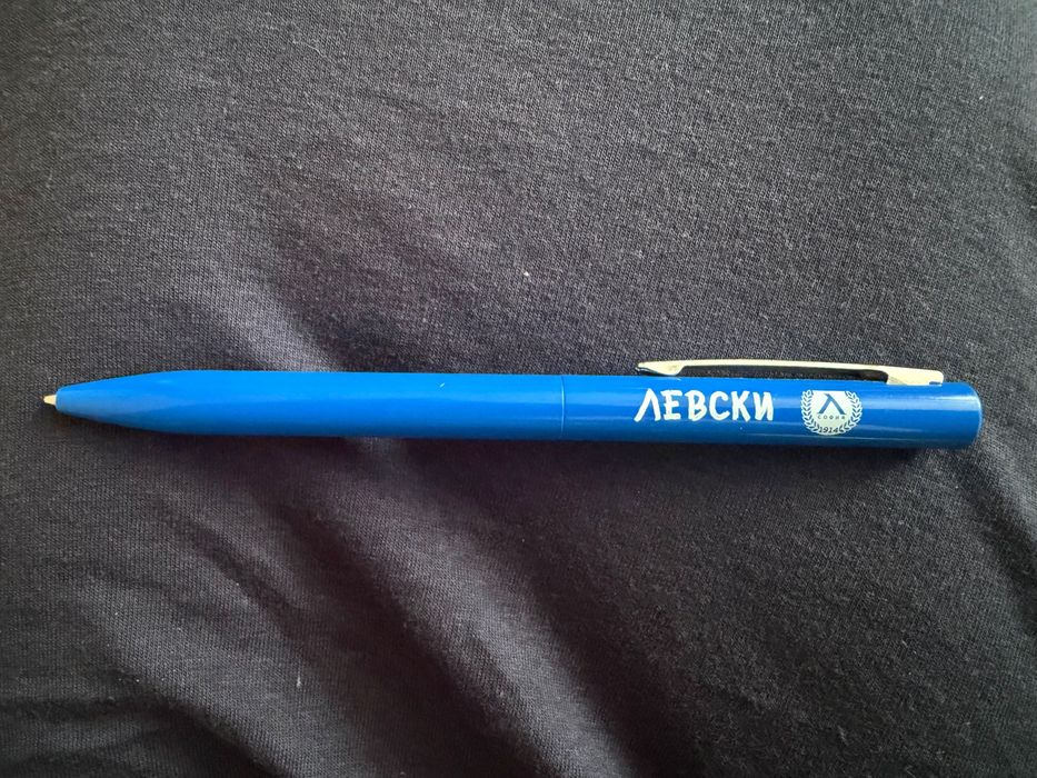 Химикалка Левски