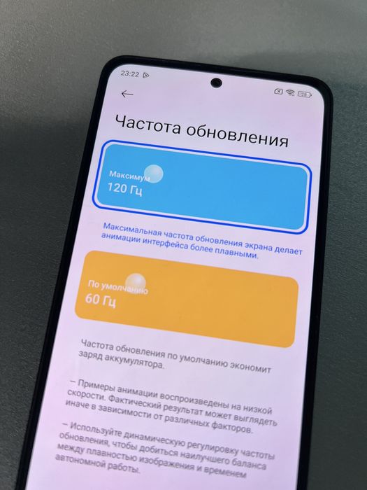 Xiaomi Redmi Note 13 128ГБ в идеальном состоянии