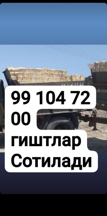 Кирпичи на продажу
