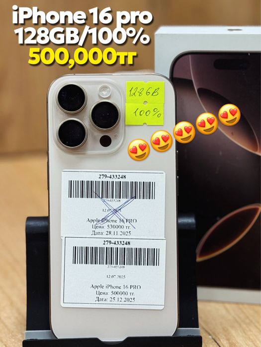 Iphone 16 pro.