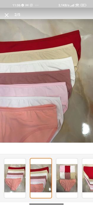 (7 броя) Дамски бикини