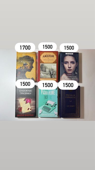 Книги в отличном состоянии