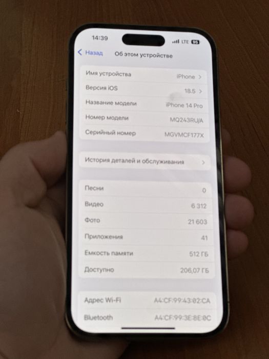 Iphone 14 PRO 512 GB