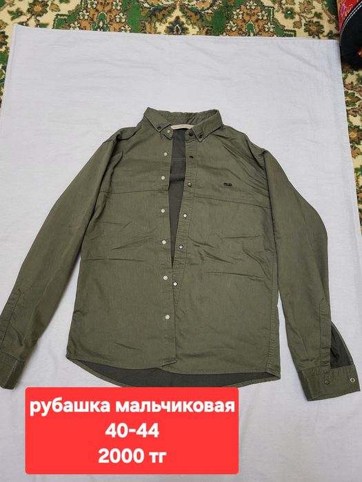 Женские разные вещи