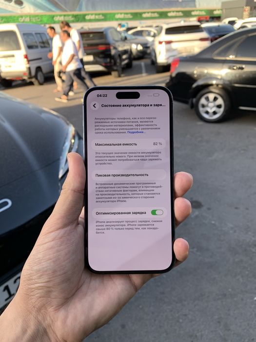 Iphone 14ProMax 128GB 82% Purple
