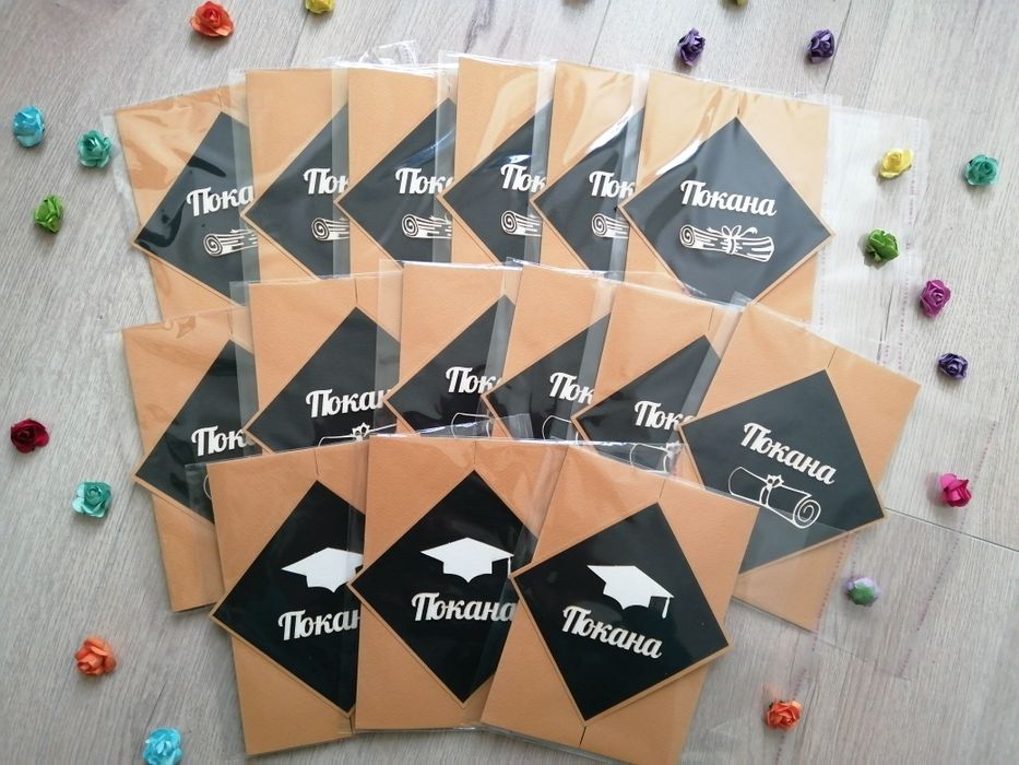 Ръчно изработени покани за абитуриентски бал