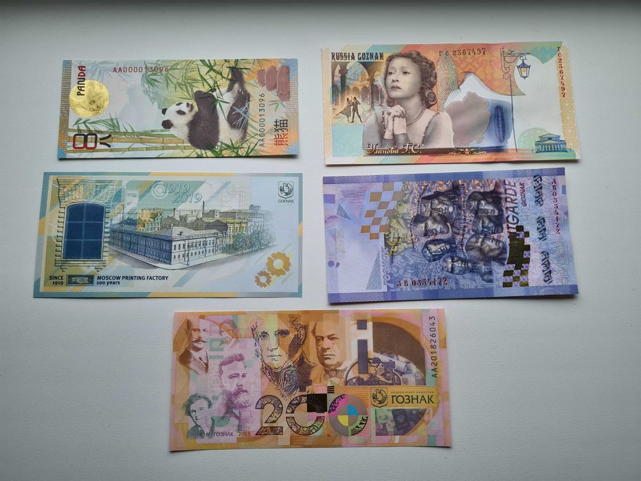 Тестовые банкноты