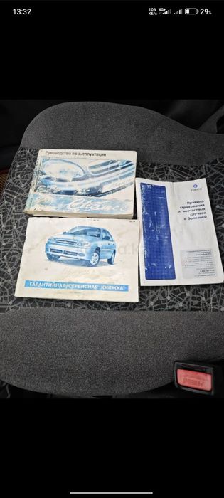 Заз Шанс 2010г 1.5 СРОЧНО