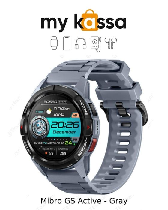 Новый! • Mibro GS Active • Доставка