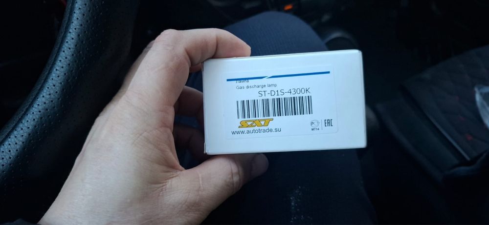 Продам лампу ксенон