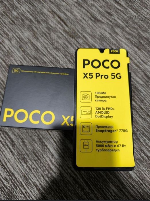 Poco x 5 pro 5 g