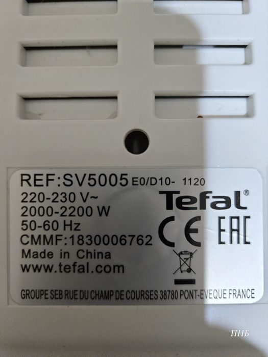 Парогенератор Tefal