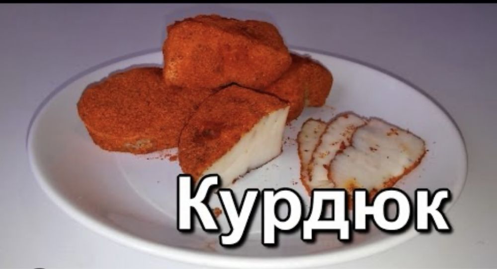 Домашнее копчение