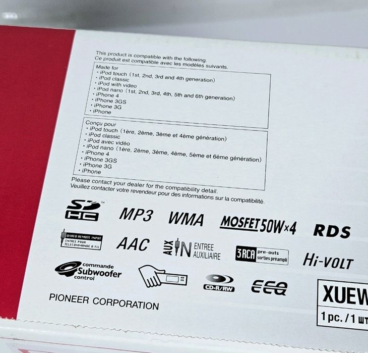 Продавам Pioneer deh-x8400bt