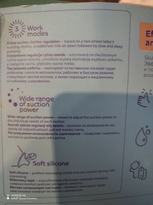 Електрическа помпа за кърма