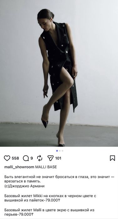 Платье жилет от Malli