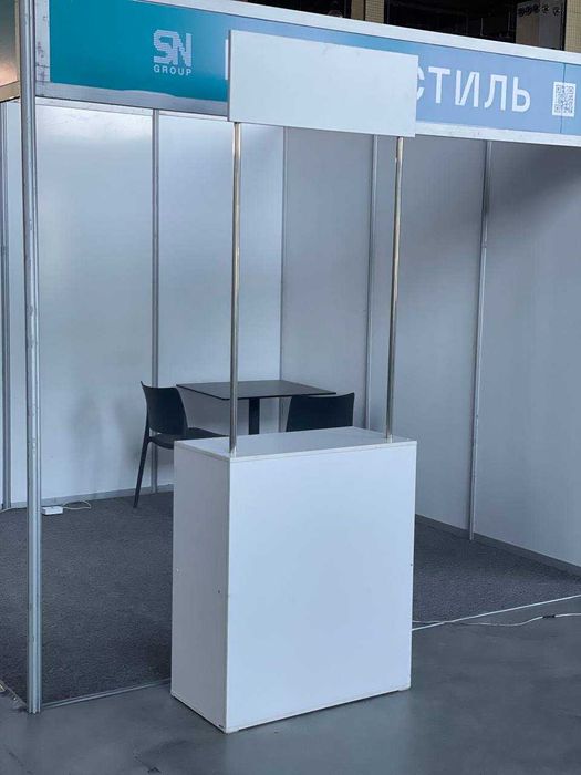 Аренда профессиональных выставочных стендов (Octanorm)