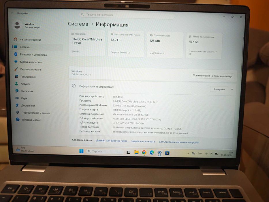 Dell Pro 14, Intel Core Ultra 5 235U, RAM 32GB, 500GB SSD