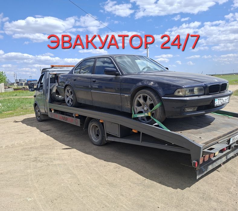 Эвакуатор костанай 24/7