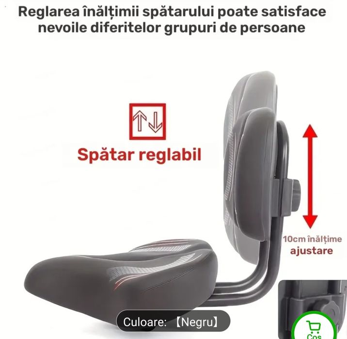 Pernă de scaun pentru bicicleta.