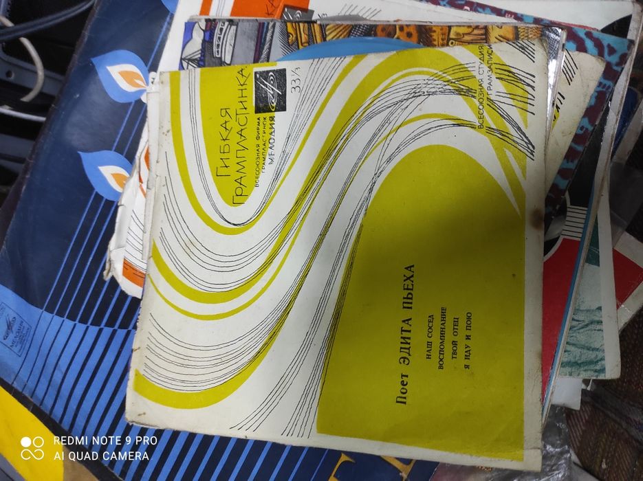 Виниловые пластинки  Классика в Алматы