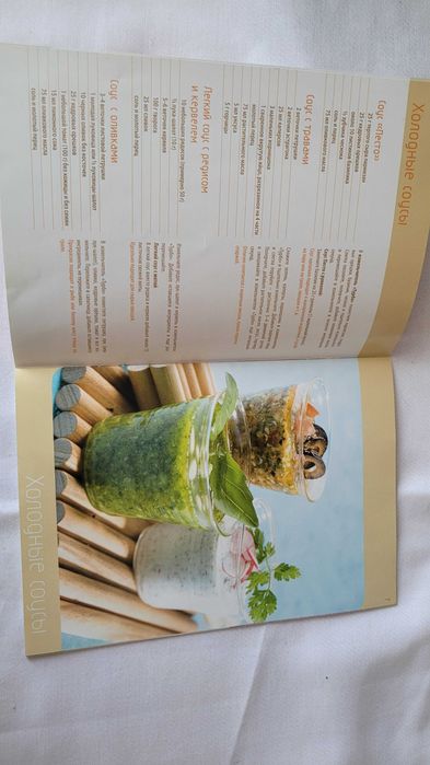 Измельчитель Tupperware. Ручной, новый