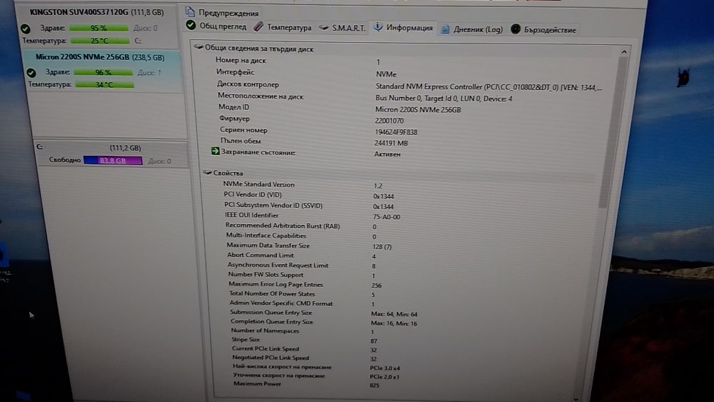 SSD NVMe 256gb Micron 2200S 3x4 2280, 96%.