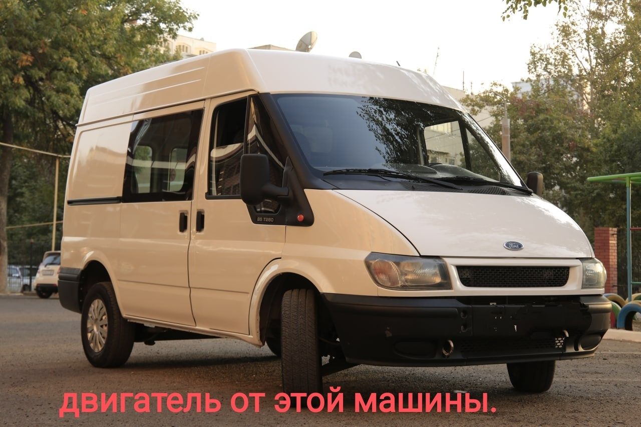 Контрактные двигатели FORD TRANSIT ФУРГОН 2.3 16V - GZFA