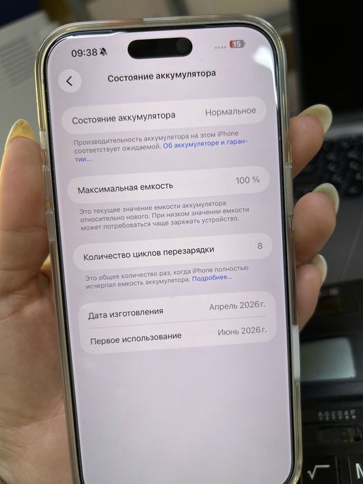 Продам айфон 17 про макс 256
