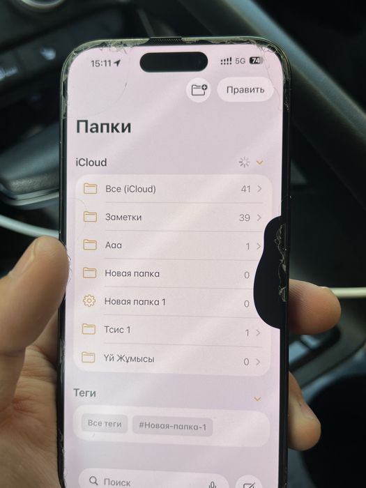 Iphone 15 pro с каробкой