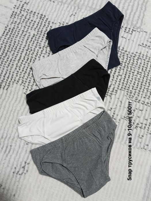 Форма, обувь, одежда Недорого