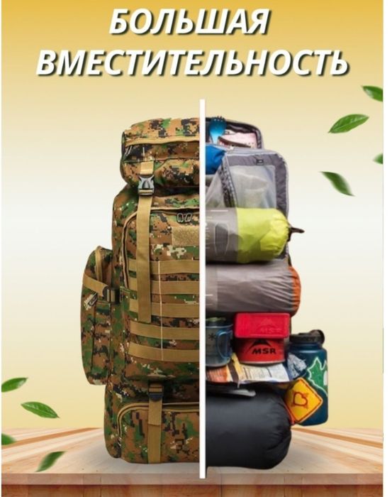 Продам тревожный мешок