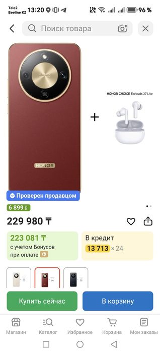 Коныр х9д харошы састание